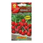 Семена Редис "Пекинес" F1, ц/п, 1 г - Фото 1