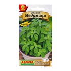 Семена Стевия "Медуница", ц/п, 7 шт (комплект 2 шт) - фото 27586955