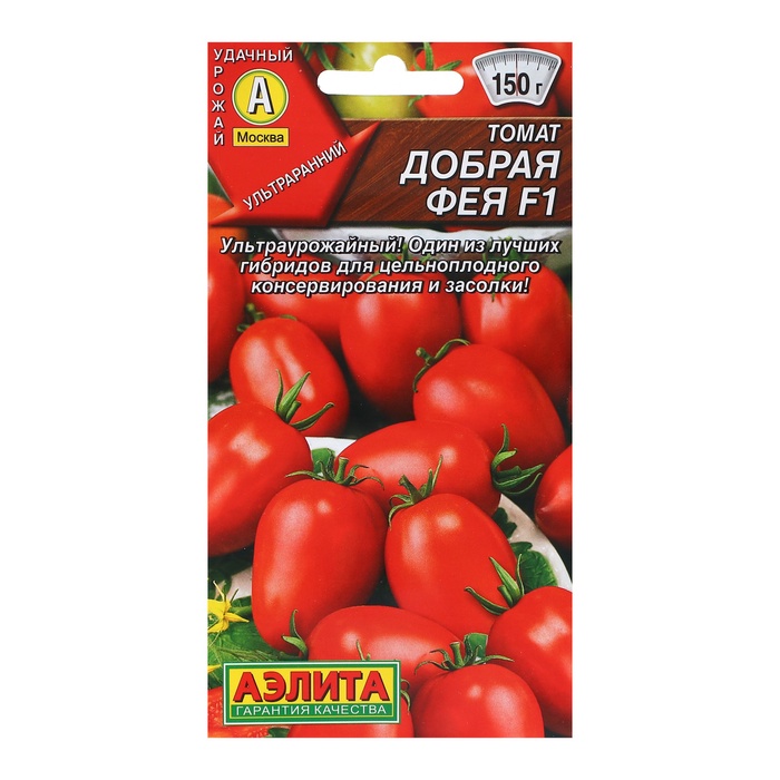 Семена Томат "Добрая фея" F1," ц/п, 15 шт - Фото 1