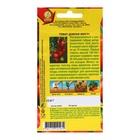 Семена Томат "Добрая фея" F1," ц/п, 15 шт - Фото 2