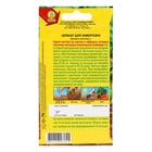 Семена Шпинат "Для заморозки", ц/п, 3 г - Фото 2