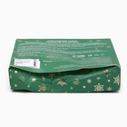 УЦЕНКА Новогодний подарочный набор косметики «Зимняя вьюга», с ароматом вишни и корицы. Зеленая серия - Фото 7