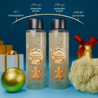 УЦЕНКА Новогодний подарочный набор косметики «Зимняя вьюга», с ароматом имбирного пряника и корицы. Золотая серия - Фото 2