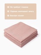 Набор платочков «Крошка Я» Strawberry cream, 20×20 см-5 шт., муслин, хлопок 100% - Фото 3