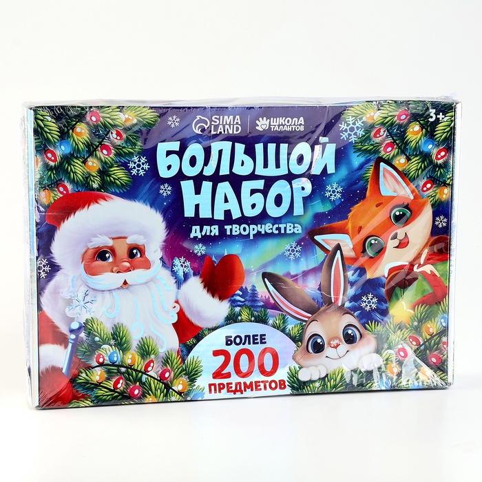 УЦЕНКА Большой набор для творчества на новый год - Фото 1