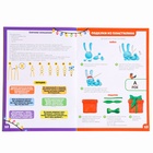 УЦЕНКА Большой набор для творчества на новый год 10848415