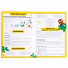 УЦЕНКА Большой набор для творчества на новый год 10848415