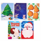 УЦЕНКА Большой набор для творчества на новый год 10848415