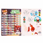 УЦЕНКА Большой набор для творчества на новый год 10848415