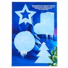 УЦЕНКА Большой набор для творчества на новый год 10848415