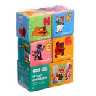 Набор развивающих мягких кубиков Мякиши «МультБукварик», Союзмультфильм, 8×8 см - Фото 11