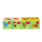 Набор развивающих мягких кубиков Мякиши «МультБукварик», Союзмультфильм, 8×8 см - Фото 3