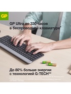 Батарейка алкалиновая GP Ultra, AA, LR6-4BL, 1.5 В, блистер, 4 шт. 10846388 - фото 16470944