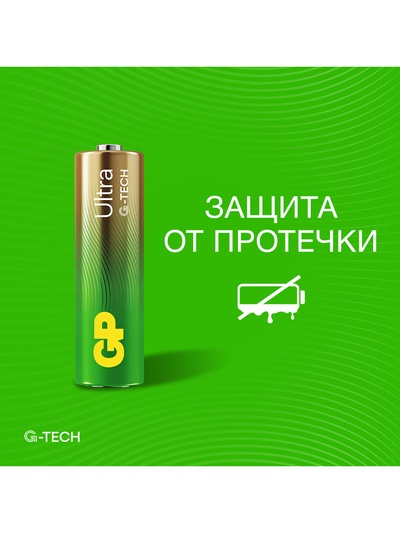 Батарейка алкалиновая GP Ultra, AA, LR6-4BL, 1.5 В, блистер, 4 шт.