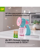 Батарейка алкалиновая GP Ultra, AA, LR6-4BL, 1.5 В, блистер, 4 шт. 10846388 - фото 16470947