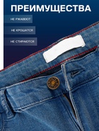 Набор джинсовых пуговиц Jeans TEIRA, 17 мм, медь, 50 шт., цвет бронзовый - Фото 2