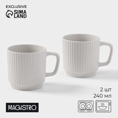 Кружки Magistro Jarwah Lausanne, 240 мл, 7.8×8 см, 2 шт., фарфор, белые
