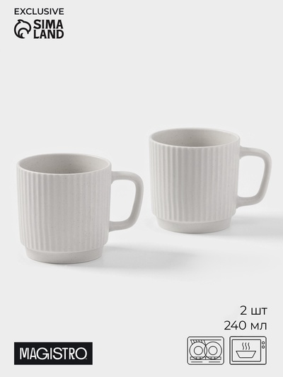 Кружки Magistro Jarwah Lausanne, 240 мл, 7.8×8 см, 2 шт., фарфор, серые