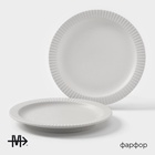 Тарелки Magistro Jarwah Lausanne, d=21.3 см, обеденные, набор 2 шт., фарфор, серые - Фото 2