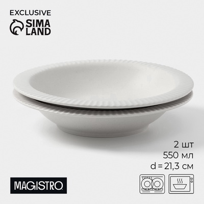 Тарелки Magistro Jarwah Lausanne, 550 мл, 21.3×4 см, глубокие, набор 2 шт., фарфор, белые