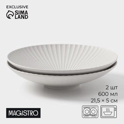Тарелки Magistro Jarwah Lausanne, 600 мл, 21.5×5 см, глубокие, набор 2 шт., фарфор, белые