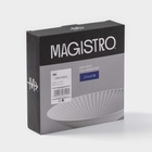 Тарелки Magistro Jarwah Lausanne, 600 мл, 21.5×5 см, глубокие, набор 2 шт., фарфор, белые - Фото 6