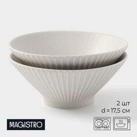 Салатники Magistro Jarwah Lausanne, 700 мл, 17,5×7,3 см, набор 2 шт, фарфор, белые 10603161