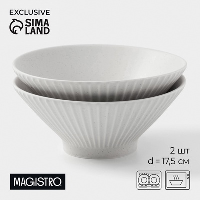 Салатники Magistro Jarwah Lausanne, 700 мл, 17.5×7.3 см, набор 2 шт., фарфор, белые