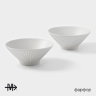 Салатники Magistro Jarwah Lausanne, 700 мл, 17.5×7.3 см, набор 2 шт., фарфор, белые - Фото 2