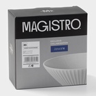 Салатники Magistro Jarwah Lausanne, 700 мл, 17.5×7.3 см, набор 2 шт., фарфор, белые - Фото 6