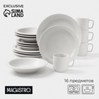 Набор посуды Magistro Jarwah Lausanne, 16 предметов, фарфор, серый - Фото 1