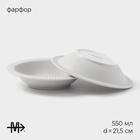 Набор посуды Magistro Jarwah Lausanne, 16 предметов, фарфор, серый - Фото 2