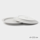 Набор посуды Magistro Jarwah Lausanne, 16 предметов, фарфор, серый - Фото 3