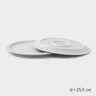 Набор посуды Magistro Jarwah Lausanne, 16 предметов, фарфор, серый - Фото 6