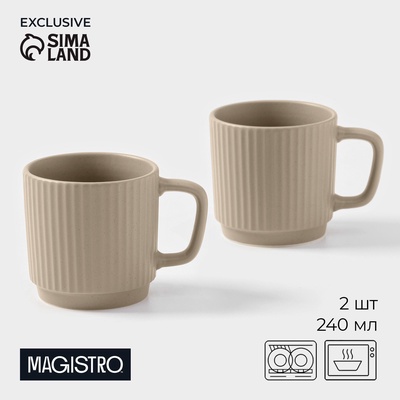 Кружки Magistro Jarwah Lausanne, 240 мл 7.8×8 см, набор 2 шт., фарфор, бежевые