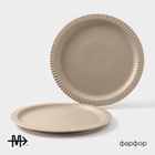 Тарелки Magistro Jarwah Lausanne, d=25 см, обеденные, набор 2 шт., фарфор, бежевые - Фото 2