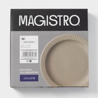 Тарелки Magistro Jarwah Lausanne, d=21.3 см, обеденные, набор 2 шт., фарфор, бежевые - Фото 6