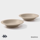 Тарелки Magistro Jarwah Lausanne, 550 мл, 21.3×4 см, глубокие, набор 2 шт., фарфор, бежевые - Фото 2