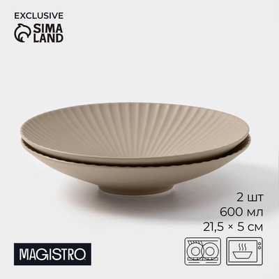 Тарелки Magistro Jarwah Lausanne, 600 мл, 21.5×5 см, глубокие, набор 2 шт., фарфор, бежевые