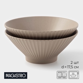 Салатники Magistro Jarwah Lausanne, 700 мл, 17,5×7,3 см, набор 2 шт, фарфор, коричневые 10603171