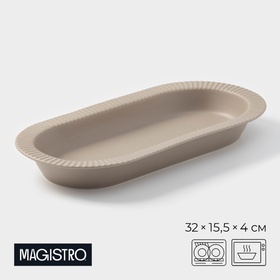 Блюдо Magistro Jarwah Lausanne, 32×15,5 см, фарфор, коричневое 10603172