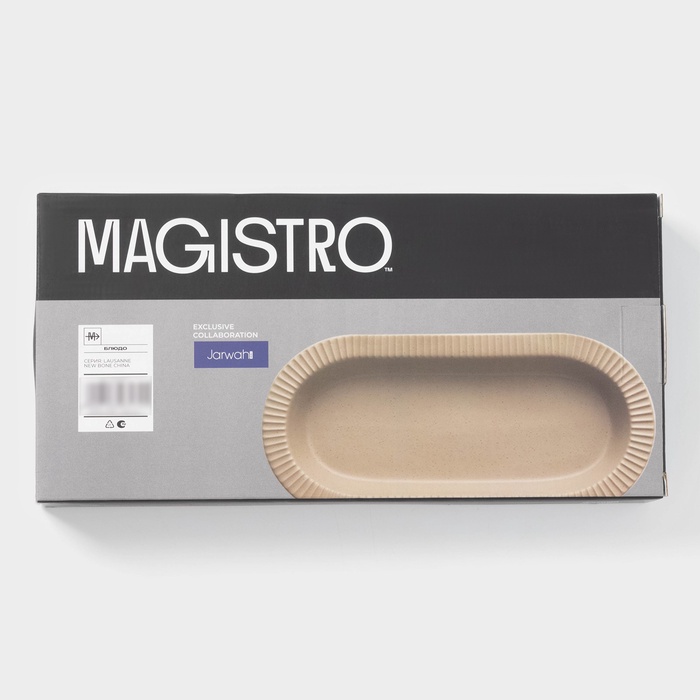 Блюдо Magistro Jarwah Lausanne, 32×15,5 см, фарфор, бежевое