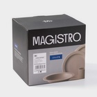 Набор посуды Magistro Jarwah Lausanne, 16 предметов, фарфор, бежевый - Фото 7