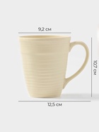 Набор кружек Magistro Jarwah Lugerne, 390 мл, 12.5×9.2×10.7 см, 2 шт., фарфор, молочный - Фото 3