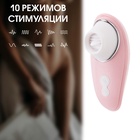 Вибратор вакуумно-волновой, клиторальный, 10 режимов, 2 АА, розовый - Фото 4