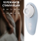 Вибратор вакуумно-волновой, клиторальный, 10 режимов, 2 АА, голубой - Фото 4