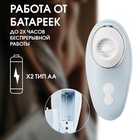 Вибратор вакуумно-волновой, клиторальный, 10 режимов, 2 АА, голубой - Фото 6