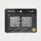 Крючки самоклеящиеся Stölz «Классика», 2 шт., квадрат, 4.5×4.5×3 см, хромированные - Фото 5