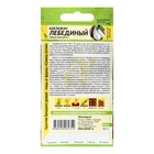 Семена Баклажан "Лебединый", ц/п, 0,1 г. - Фото 2