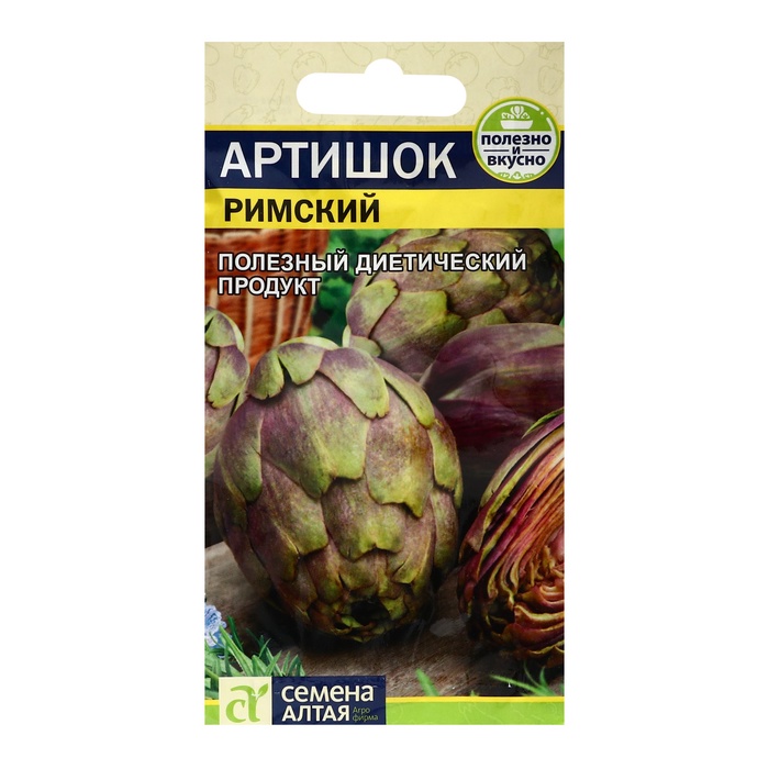 Семена Зелень Артишок Римский, ц/п, 0.5 г. - Фото 1